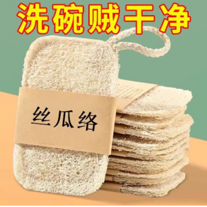 加厚双层不沾油丝瓜络洗碗布厨房去污百洁布钢丝去污锅刷商用批发